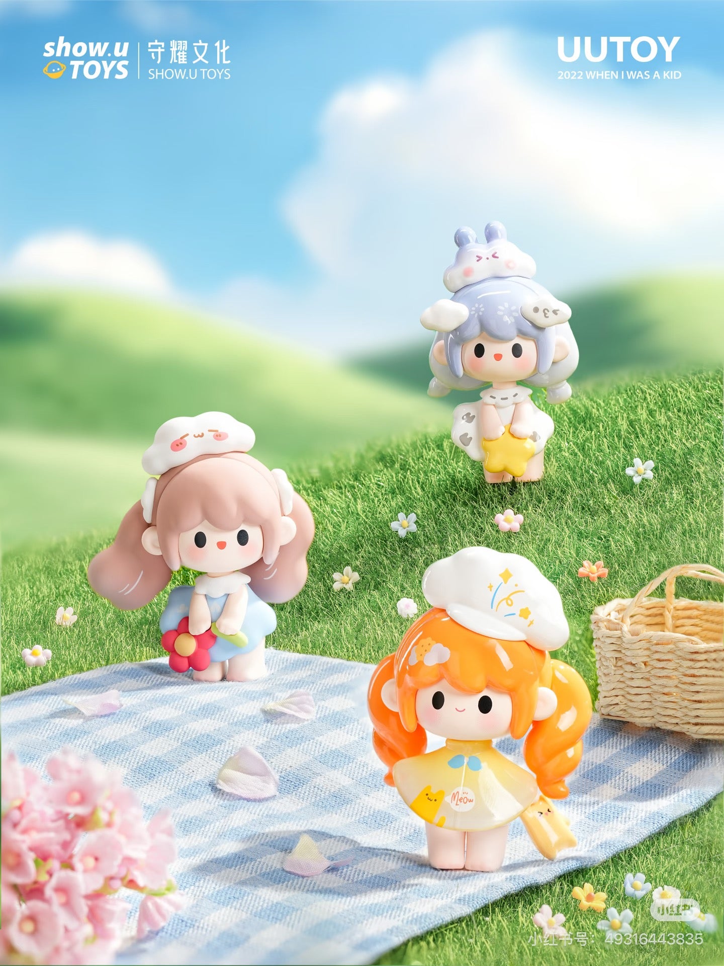 【NEW ARRIVAL】UU Weather Collector Mini Figure