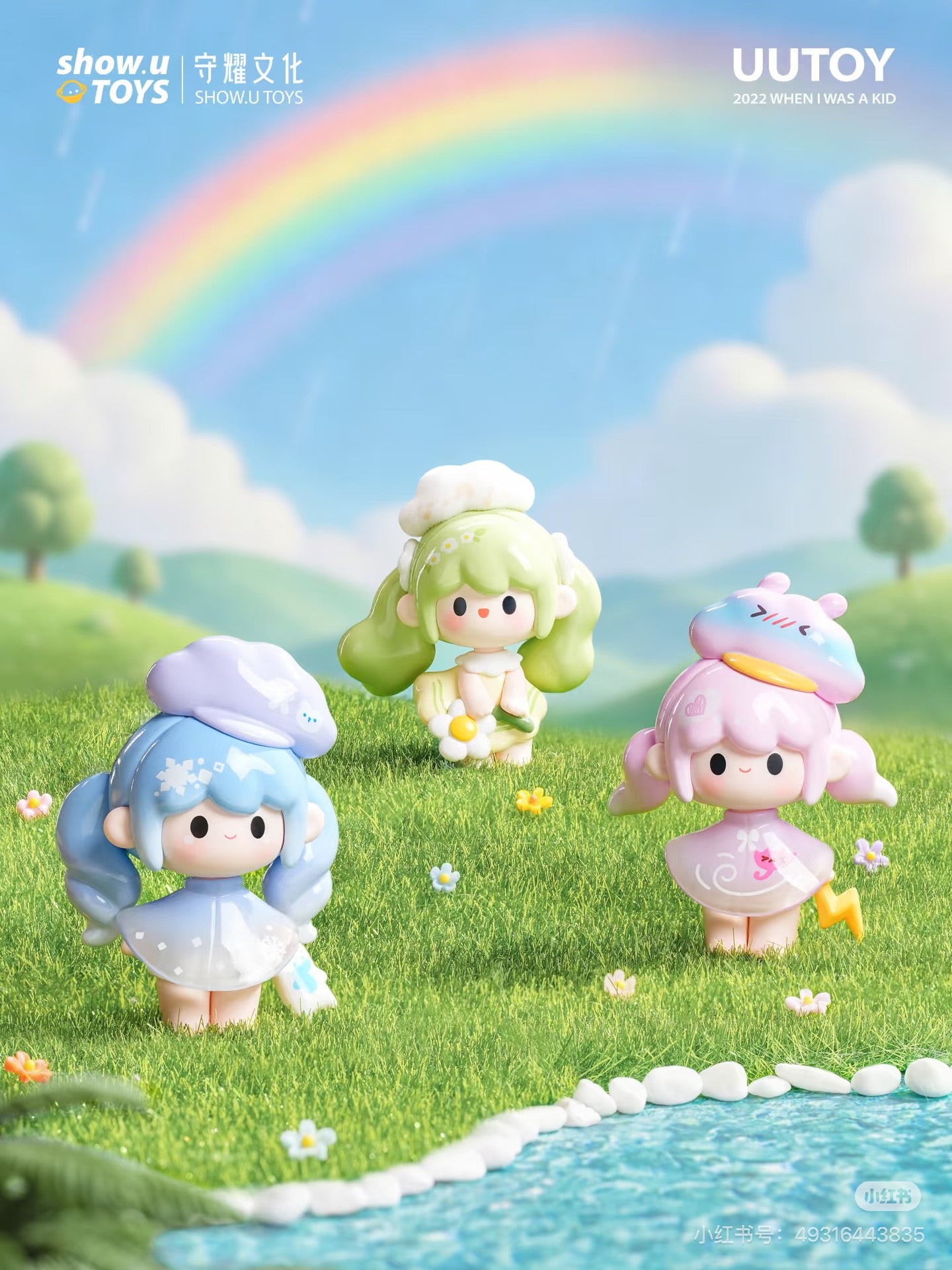 【NEW ARRIVAL】UU Weather Collector Mini Figure