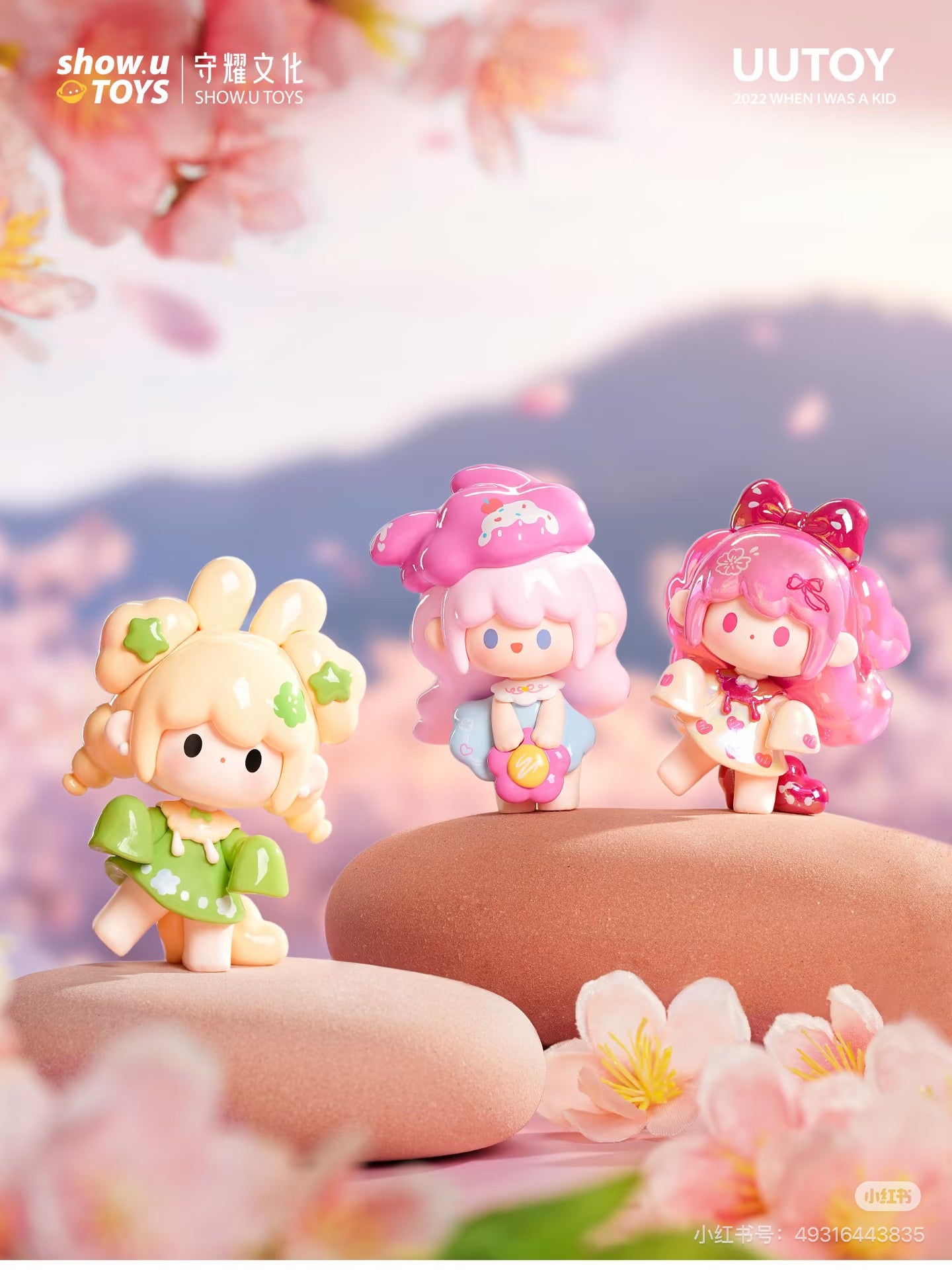 【NEW ARRIVAL】UU Weather Collector Mini Figure