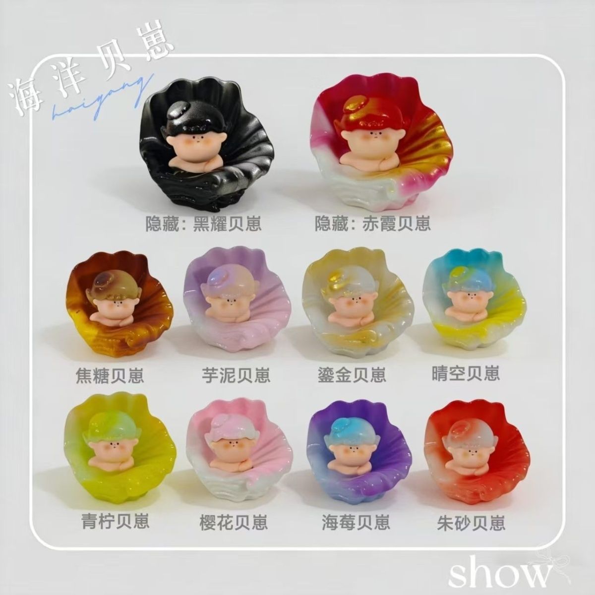 【NEW ARRIVAL】Luminous Amlls Shell Mini Figure by Fan Maker-SHIP WITH OTHER ITEMS