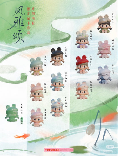 【NEW ARRIVAL】Tutubear Feng Ya Song Mini Figure