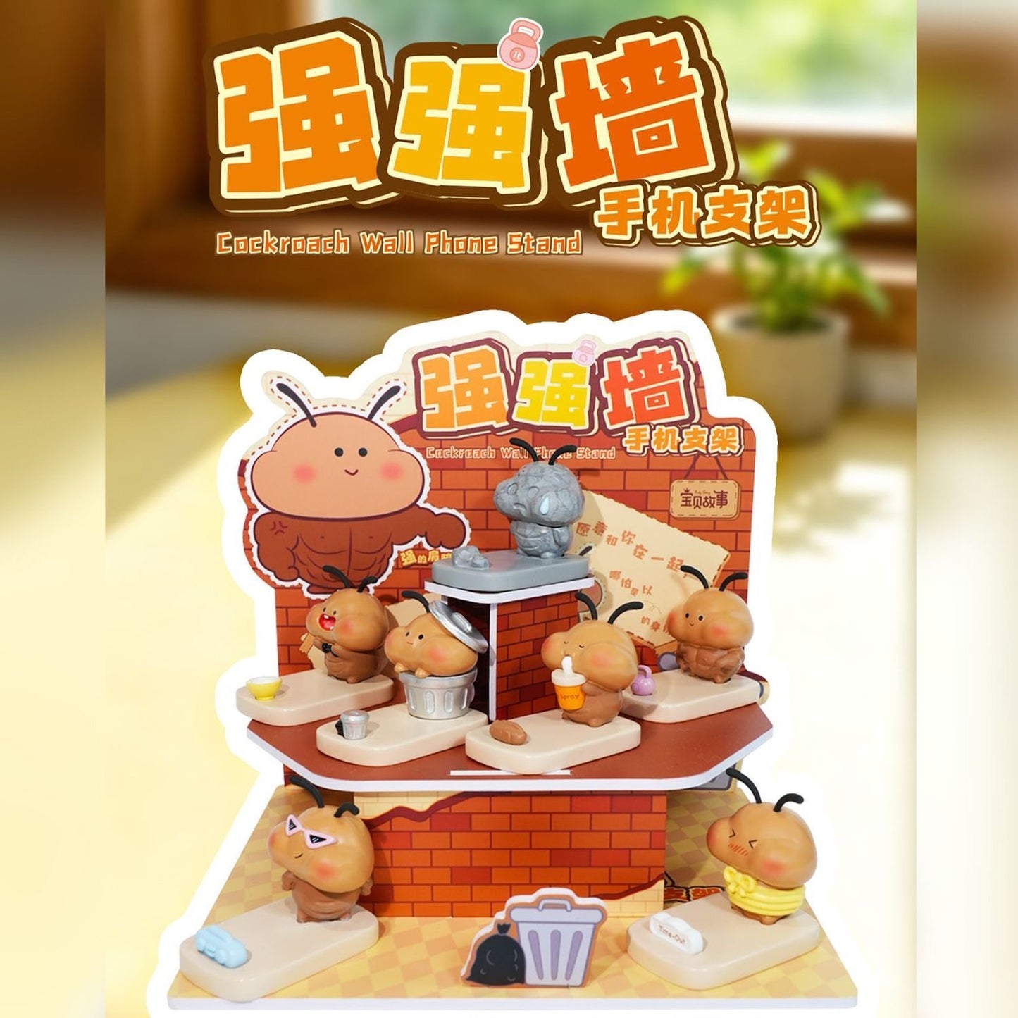 【NEW ARRIVAL】Cockroach Wall Phone Stand