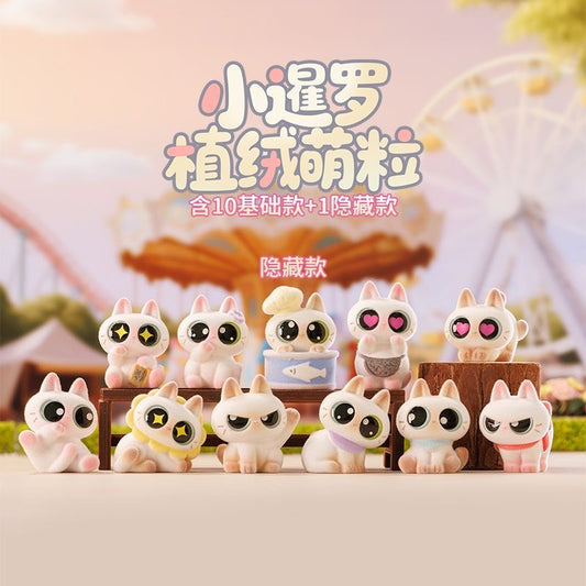 Fuzzy Siamese Cat Mini Bean-SHIP WITH OTHER ITEMS