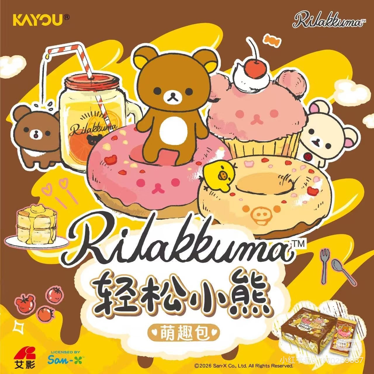【NEW ARRIVAL】Rilakkuma Card V1,4 in 1 bag-SHIP WITH OTHER ITEMS
