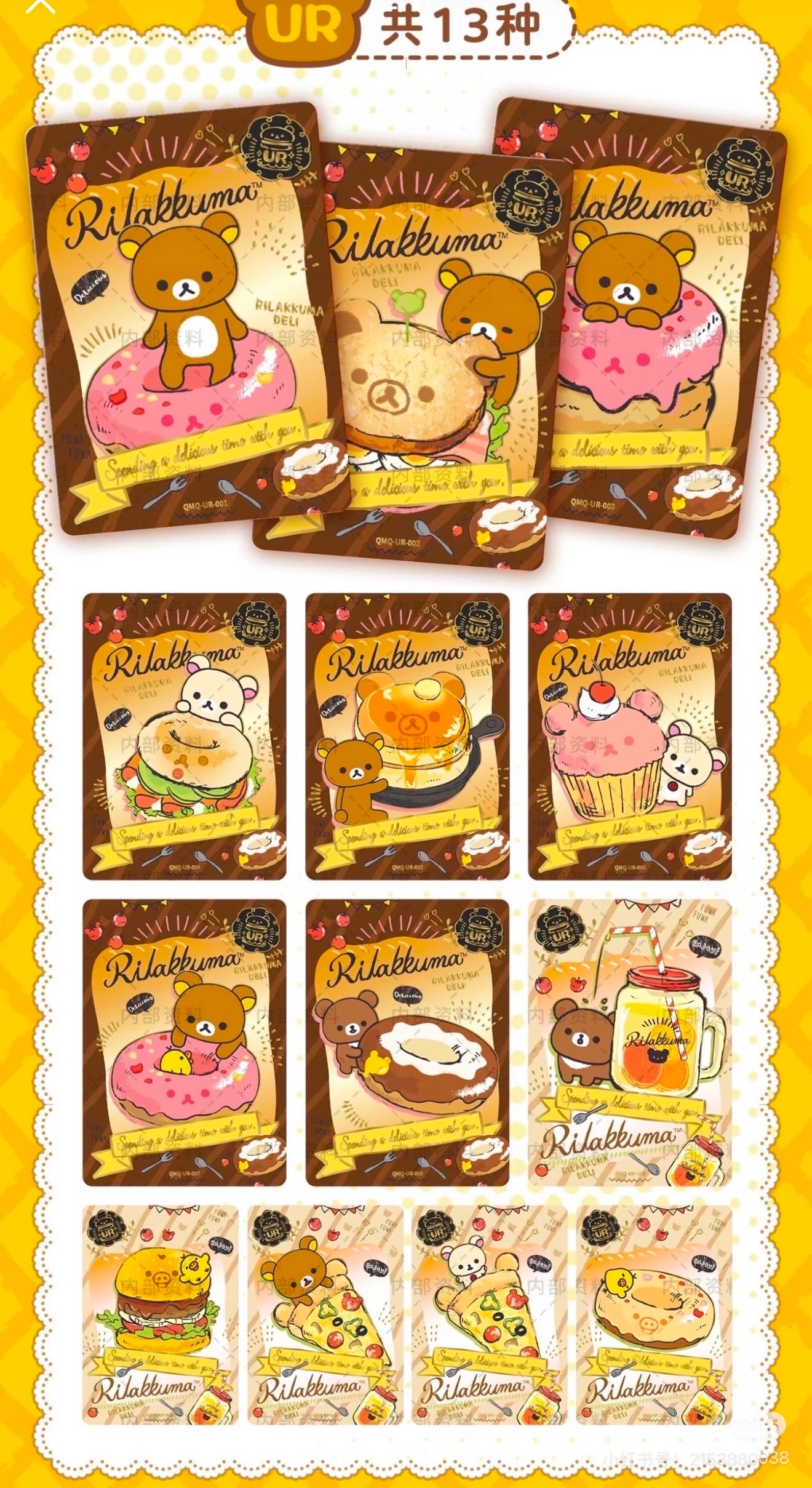【NEW ARRIVAL】Rilakkuma Card V1,4 in 1 bag-SHIP WITH OTHER ITEMS