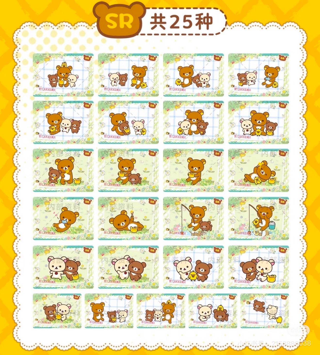 【NEW ARRIVAL】Rilakkuma Card V1,4 in 1 bag-SHIP WITH OTHER ITEMS