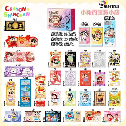 【NEW ARRIVAL】Shinchan Precious Shop Series Card Set