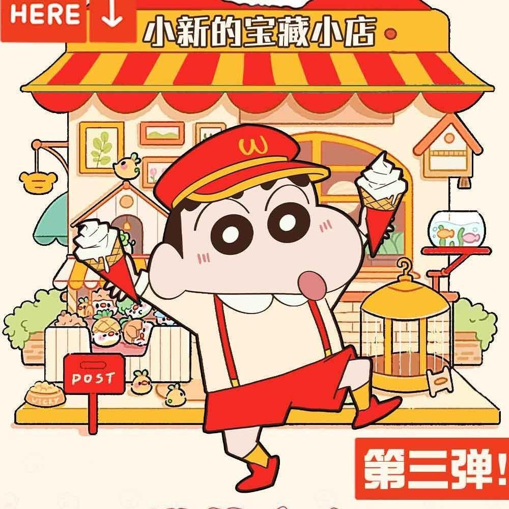 【NEW ARRIVAL】Shinchan Precious Shop Series Card Set