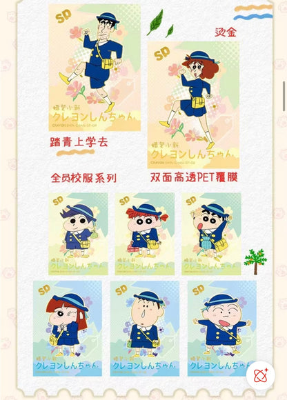 【NEW ARRIVAL】Shinchan Precious Shop Series Card Set
