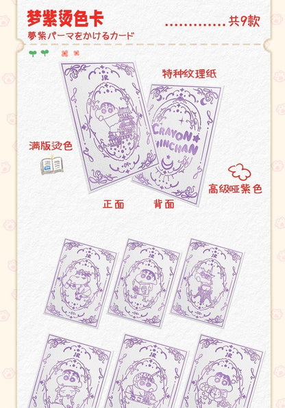 【NEW ARRIVAL】Shinchan Precious Shop Series Card Set