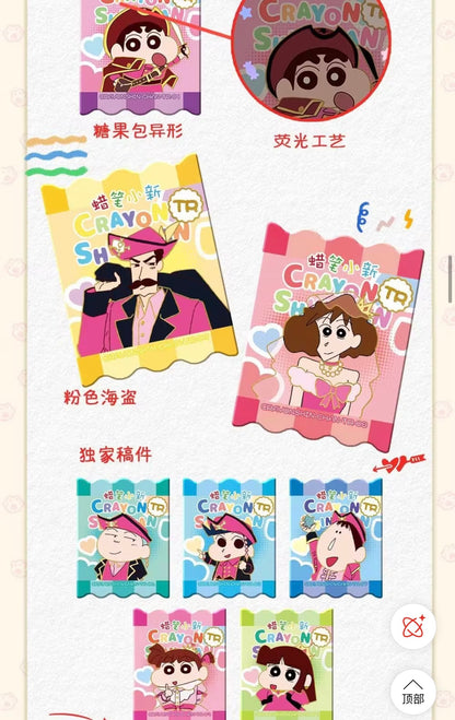 【NEW ARRIVAL】Shinchan Precious Shop Series Card Set
