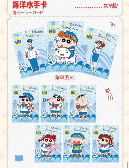 【NEW ARRIVAL】Shinchan Precious Shop Series Card Set