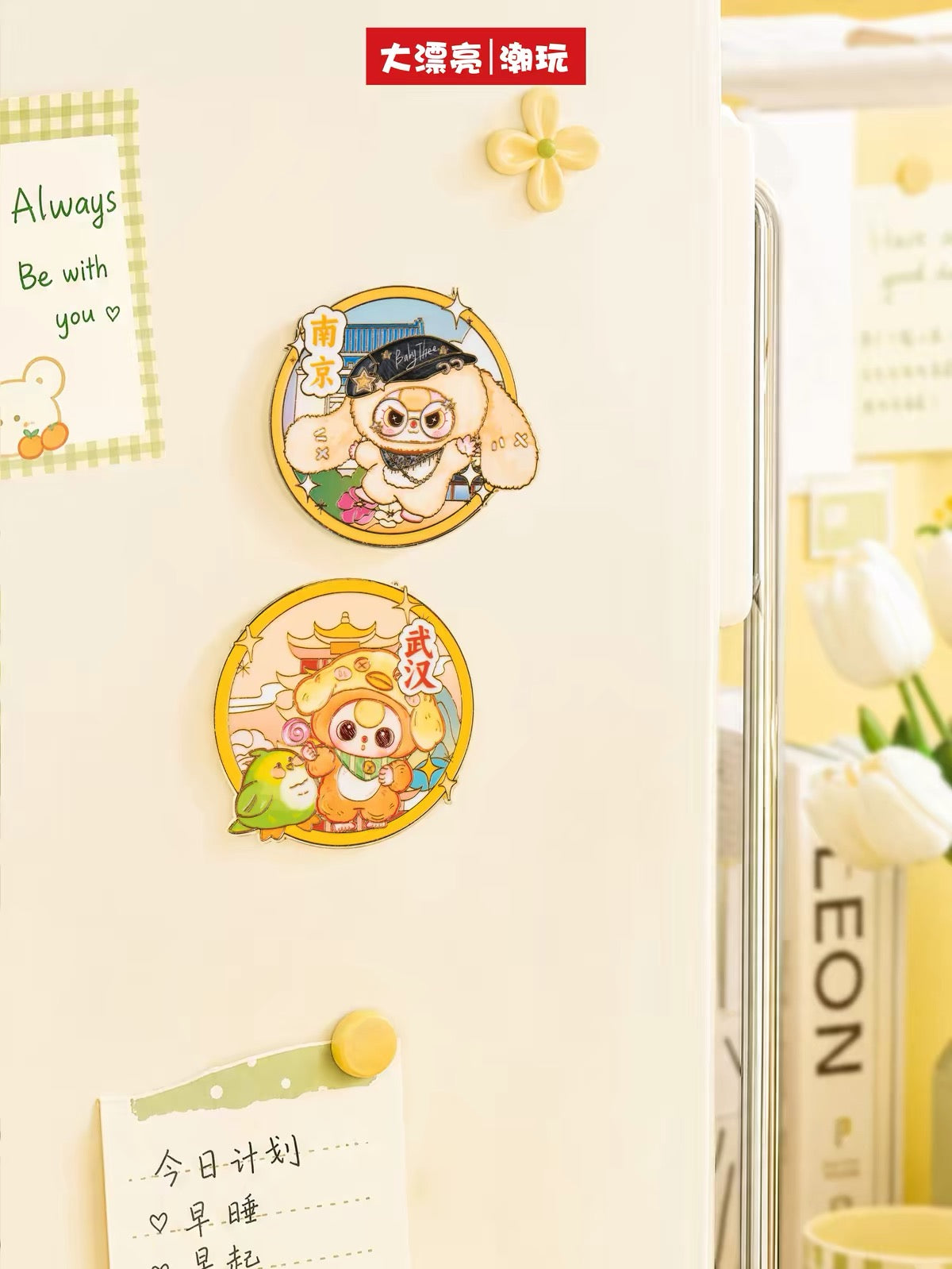 【NEW ARRIVAL】Baby 3 Your City's Fridge Magnet-SHIP WITH OTHER ITEMS