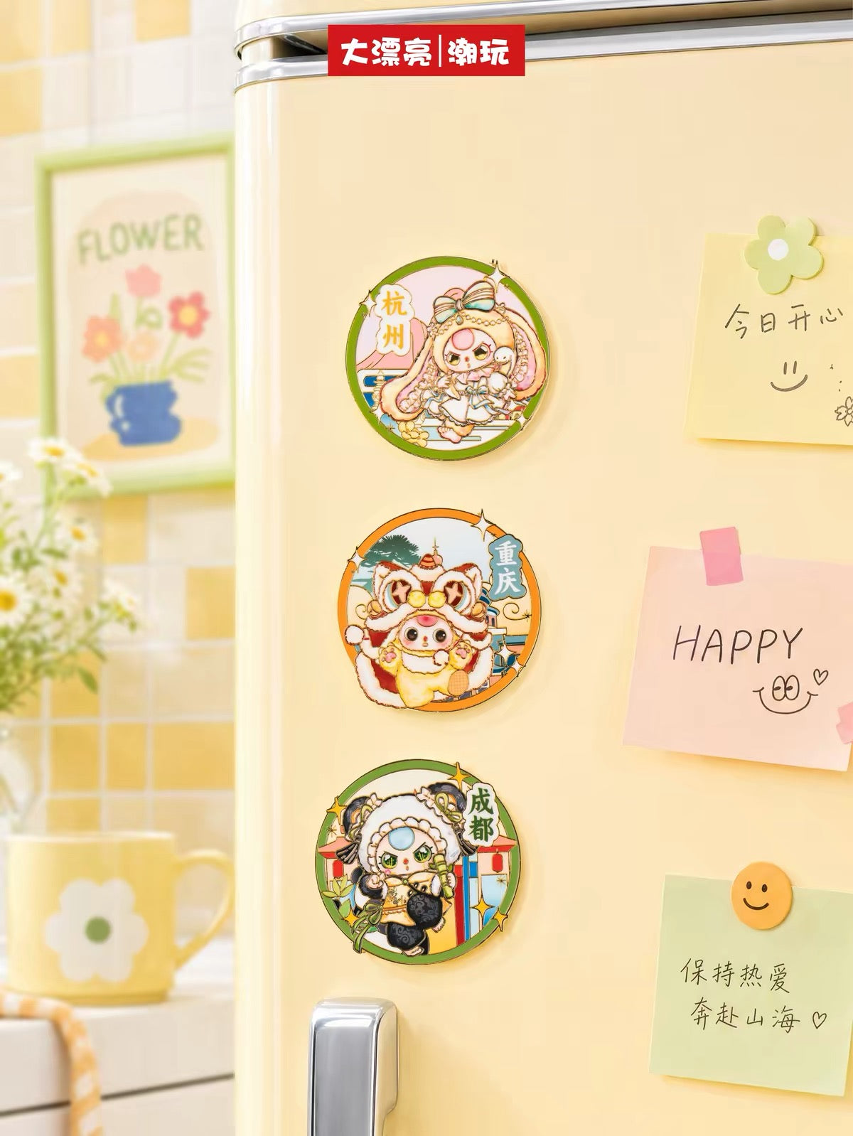 【NEW ARRIVAL】Baby 3 Your City's Fridge Magnet-SHIP WITH OTHER ITEMS