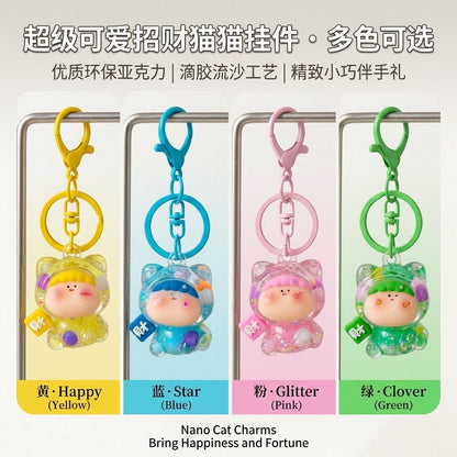 【NEW ARRIVAL】Amlls Fortune Cat Liquid Sand Keychain by Fan Maker-SHIP WITH OTHER ITEMS