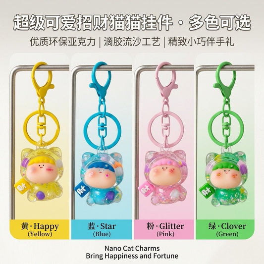 【NEW ARRIVAL】Amlls Fortune Cat Liquid Sand Keychain by Fan Maker-SHIP WITH OTHER ITEMS