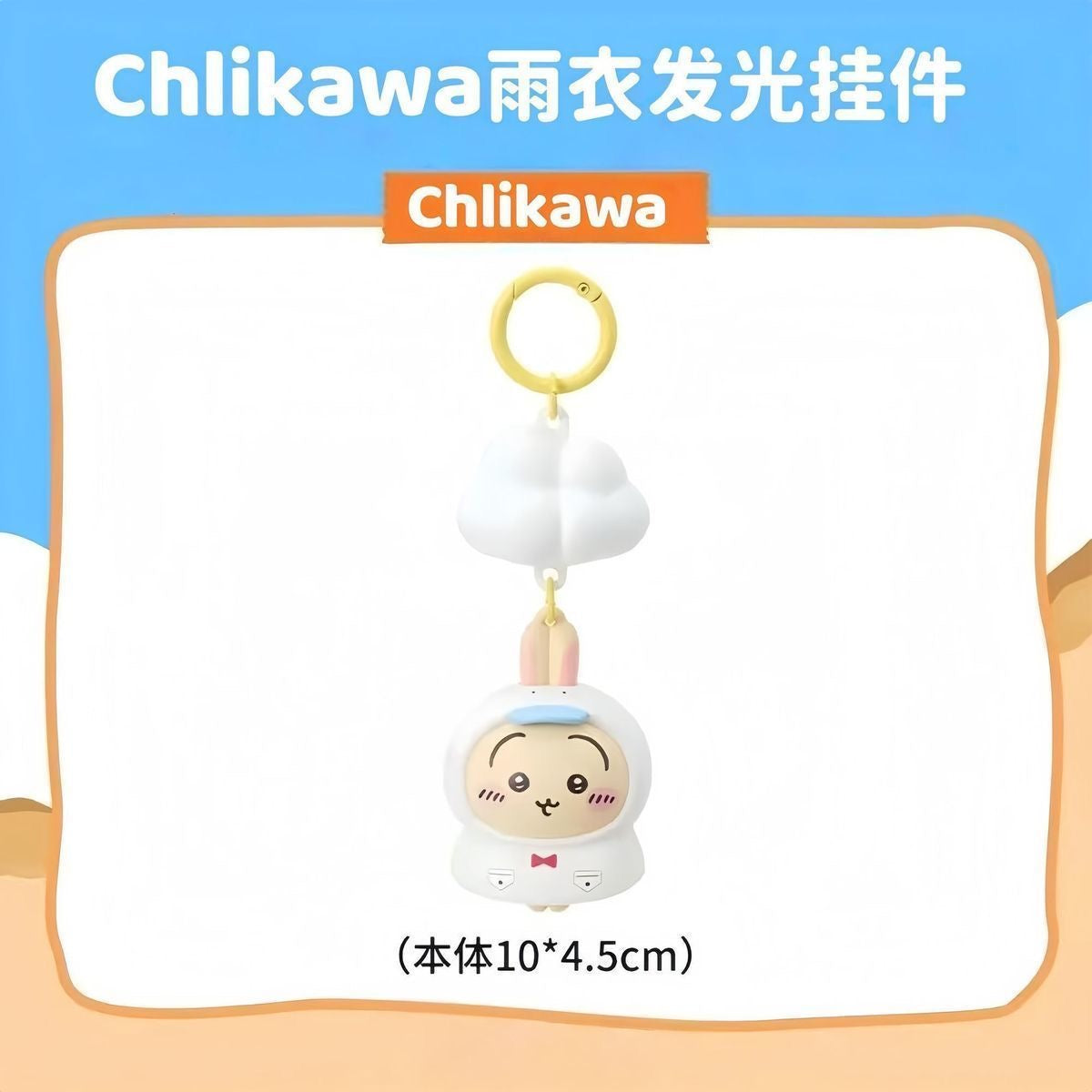 【NEW ARRIVAL】Chiikawa Raincoat Light Up Pendant-SHIP WITH OTHER ITEMS