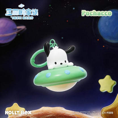 【NEW ARRIVAL】Sanrio UFO Light Up Peandant-SHIP WITH OTHER ITEMS