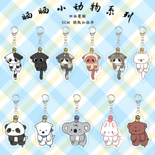 【NEW ARRIVAL】Sun-drying Animals Keychain-SHIP WITH OTHER ITEMS