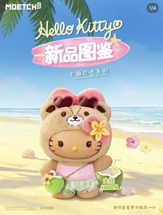 link for Higgy