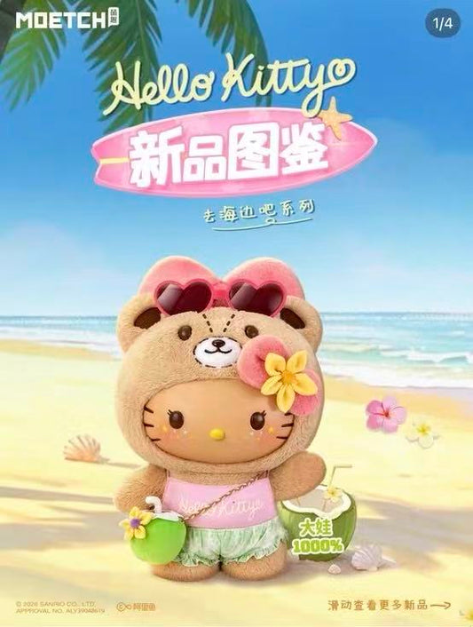 link for Higgy