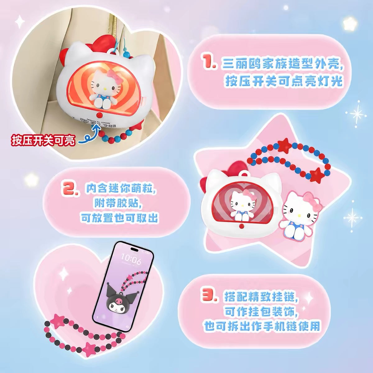 Sanrio Healing Space Light Toy
