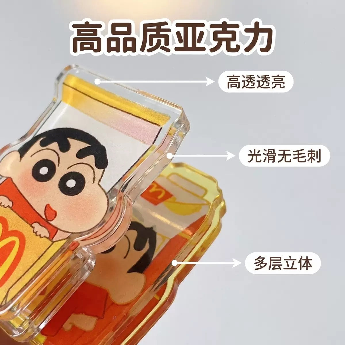 【NEW ARRIVAL】Shinchan McDonald's Clip-SHIP WITH OTHER ITEMS