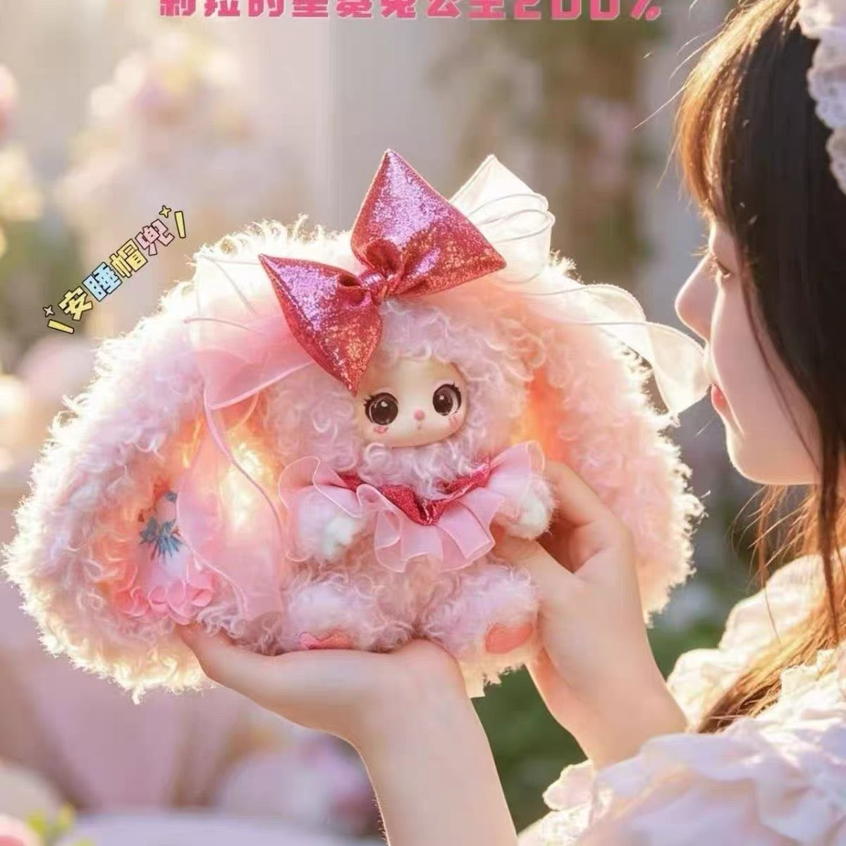 Liila's Star Crown Bunny Princess 200% Plush Doll