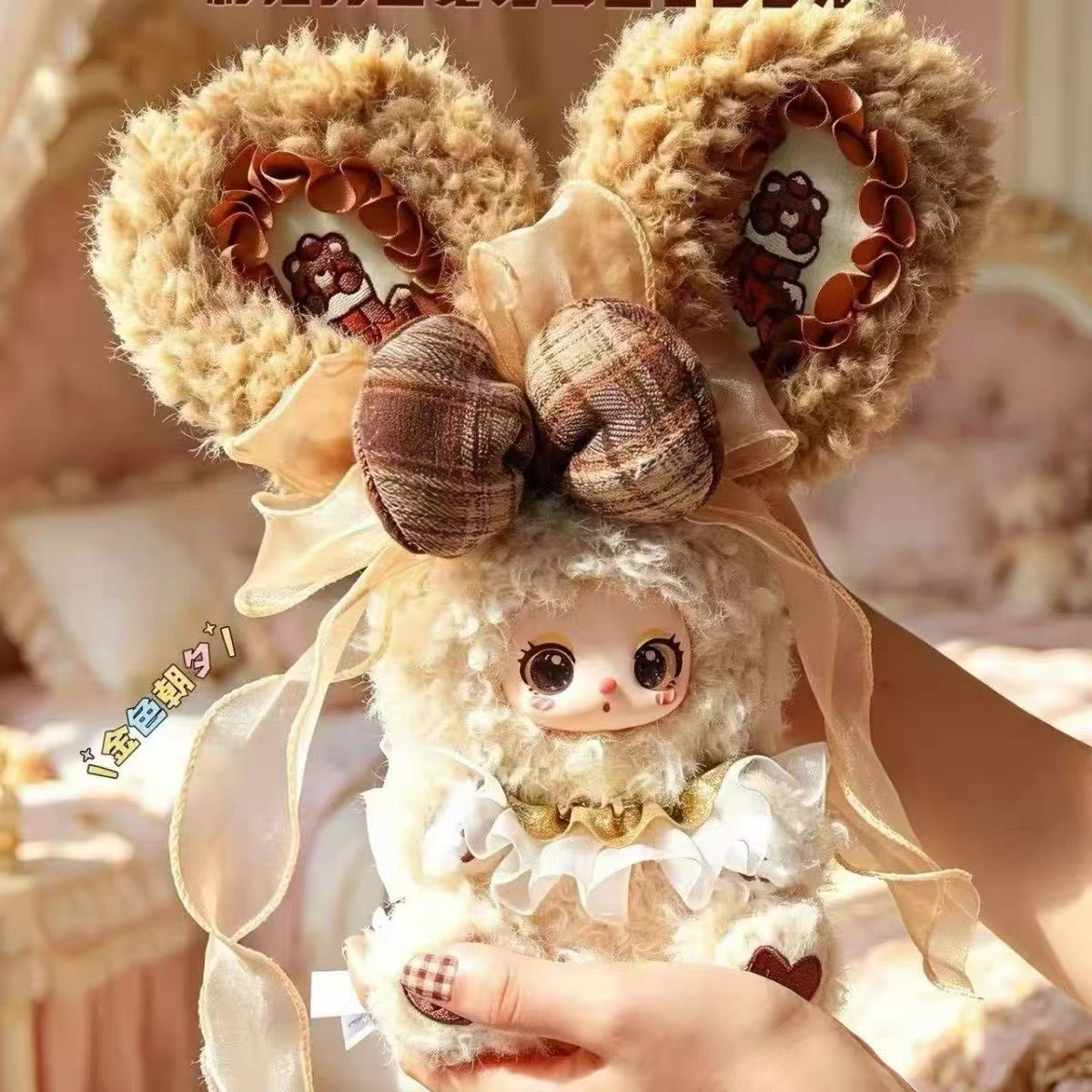 Liila's Star Crown Bunny Princess 200% Plush Doll