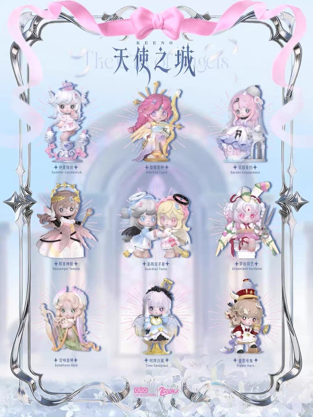 Keeno City of Angels Figure