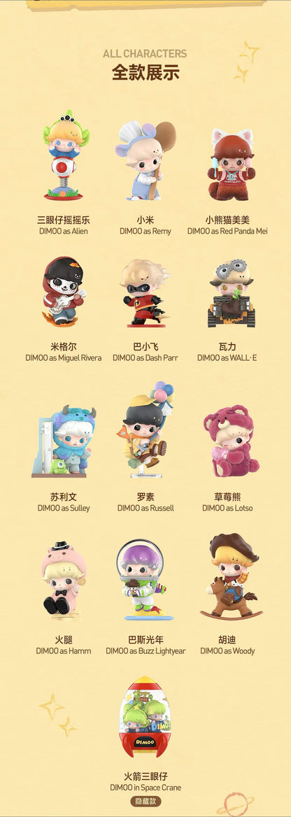 【PREORDER POPMART CONFIRMED】Dimoo World x Pixar Figure