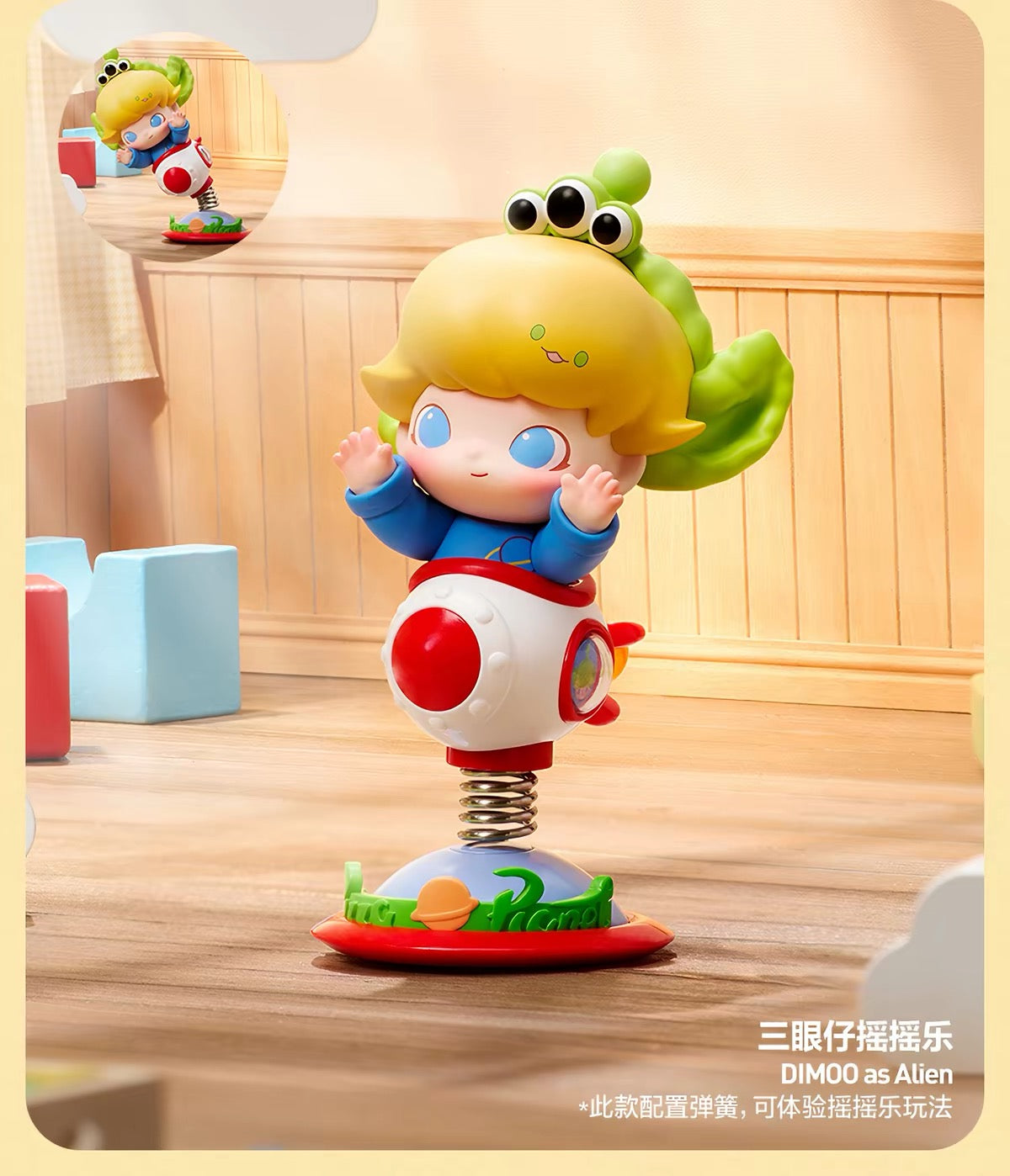 【PREORDER POPMART CONFIRMED】Dimoo World x Pixar Figure