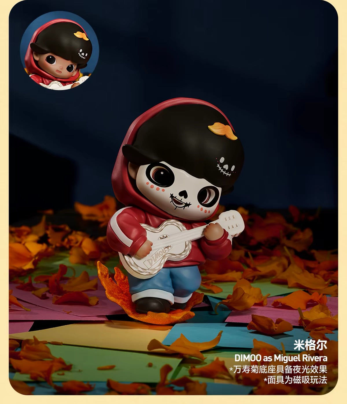 【PREORDER POPMART CONFIRMED】Dimoo World x Pixar Figure