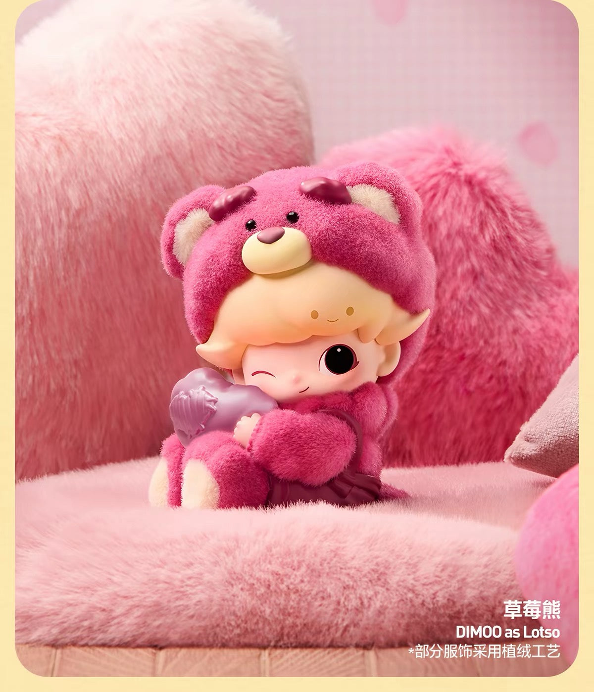 【PREORDER POPMART CONFIRMED】Dimoo World x Pixar Figure