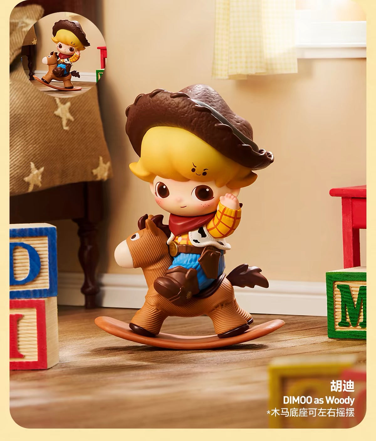 【PREORDER POPMART CONFIRMED】Dimoo World x Pixar Figure
