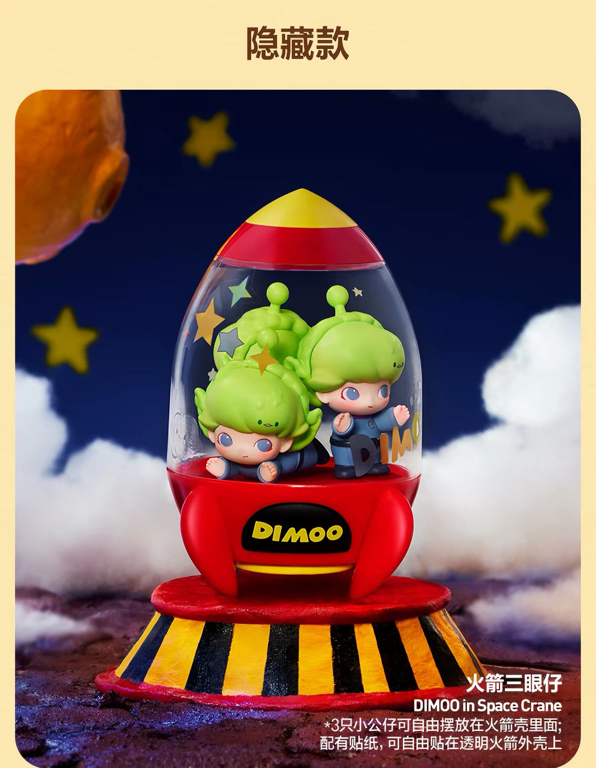【PREORDER POPMART CONFIRMED】Dimoo World x Pixar Figure