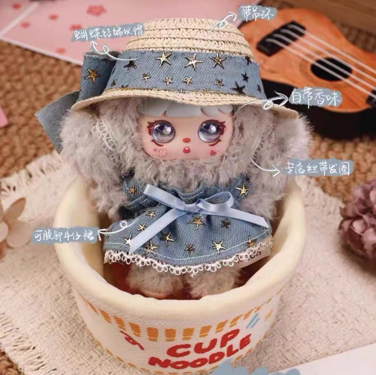 Mocici Sweetie Love Plush Doll