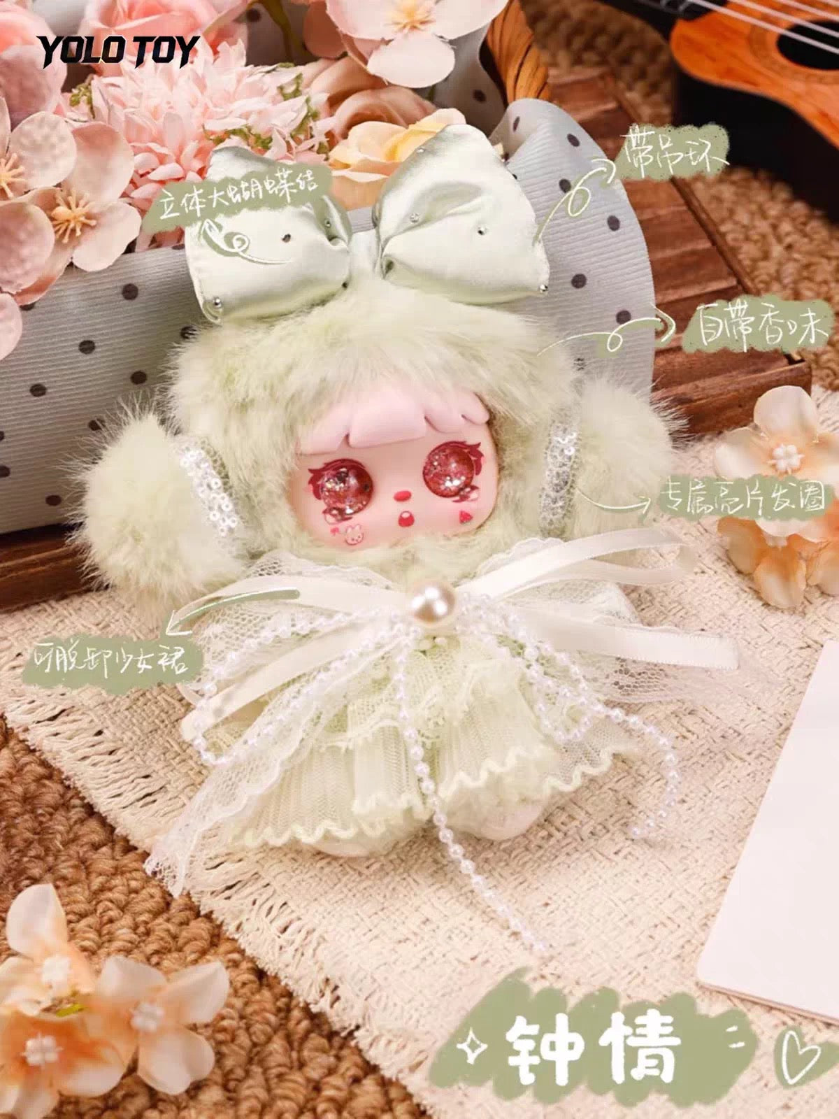 Mocici Sweetie Love Plush Doll