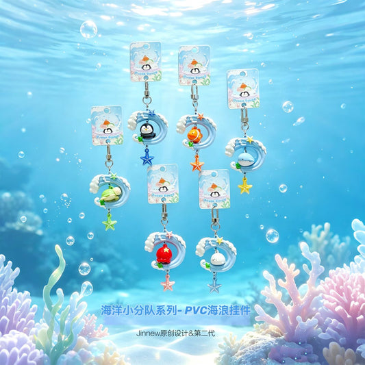 【NEW ARRIVAL】Jinnew Ocean Pendant-SHIP WITH OTHER ITEMS