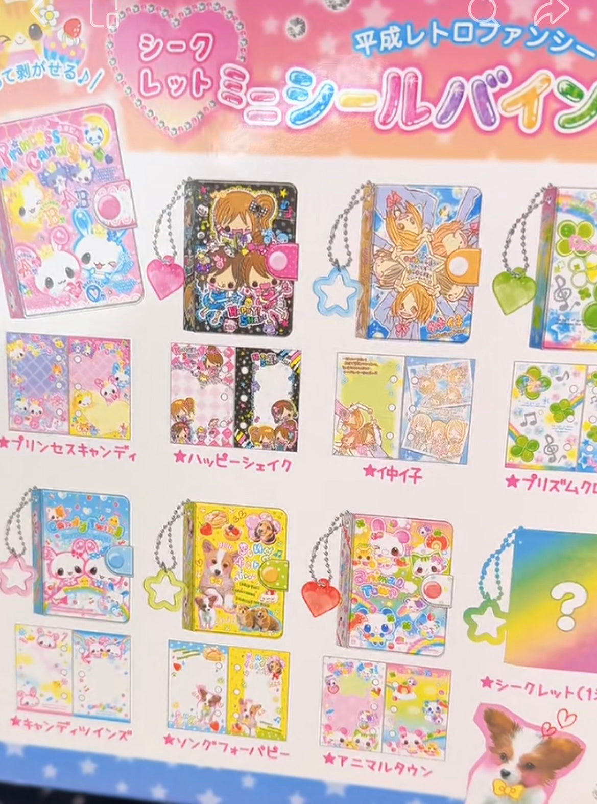 【NEW ARRIVAL】Japan's Heisei Mini Portable Book for Recording-SHIP WITH OTHER ITEMS