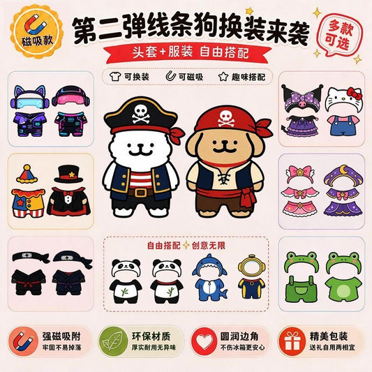 【NEW ARRIVAL】Maltese Change Outfit Magnet V2