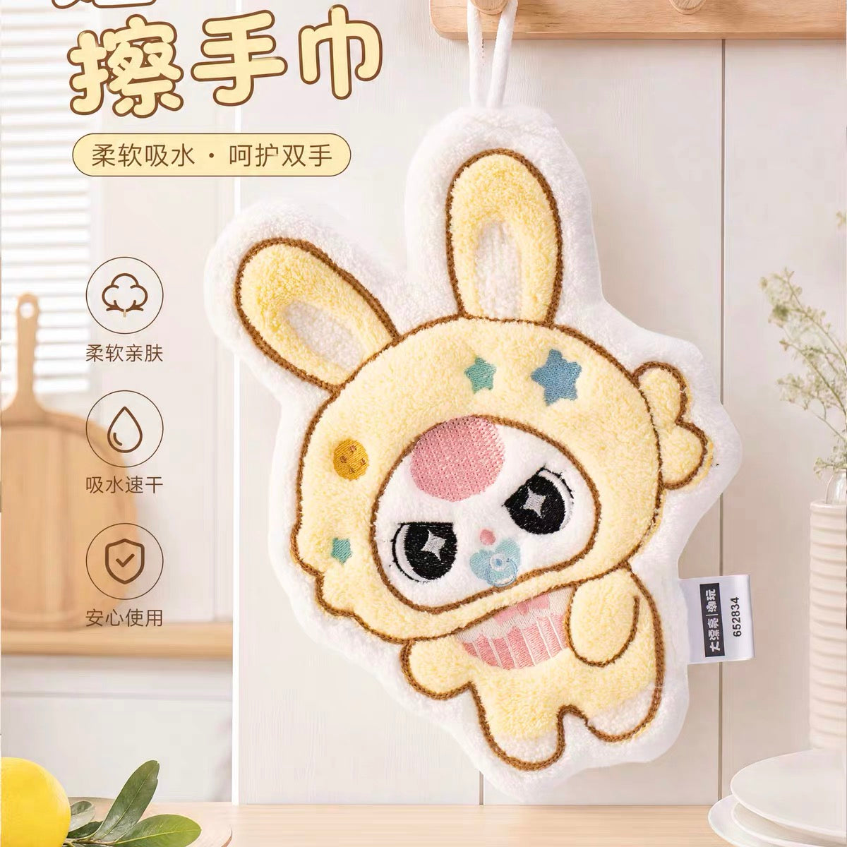 Baby 3 Hand Tower-SHIP WITH OTHER ITEMS