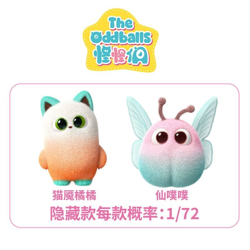 【NEW ARRIVAL】The Oddballs Fuzzy Mini Figure Pendant-SHIP WITH OTHER ITEMS