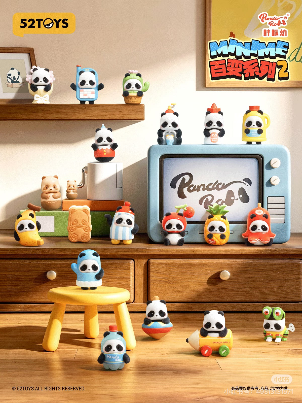 【NEW ARRIVAL】Panda Roll Minime Mix&Match Crew Mini Figure