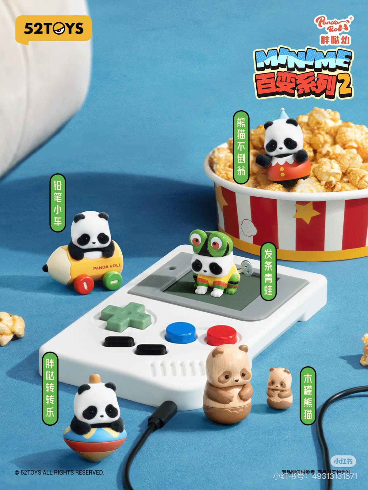【NEW ARRIVAL】Panda Roll Minime Mix&Match Crew Mini Figure