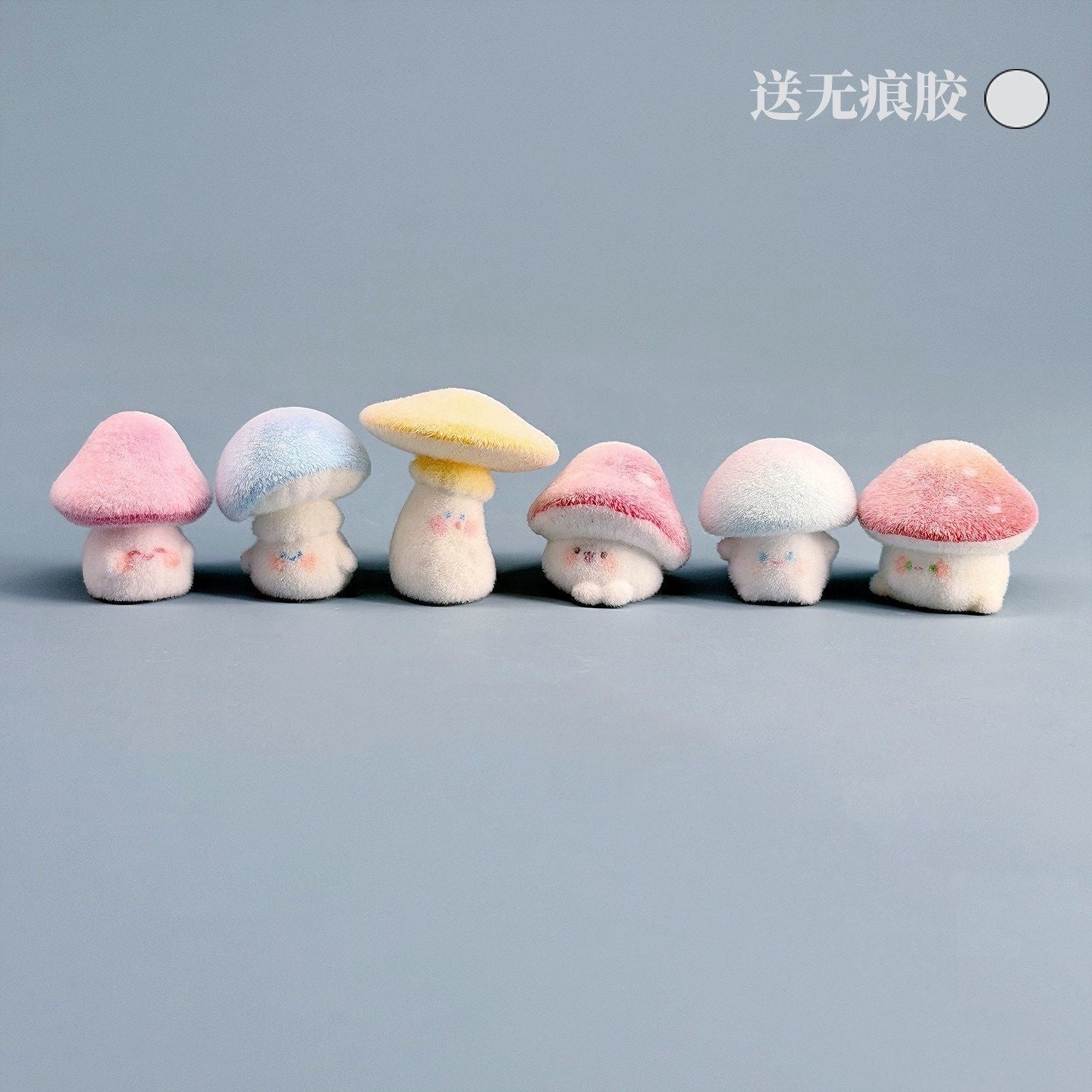 【NEW ARRIVAL】Mini Fuzzy Mushroom Mini Bean-SHIP WITH OTHER ITEMS