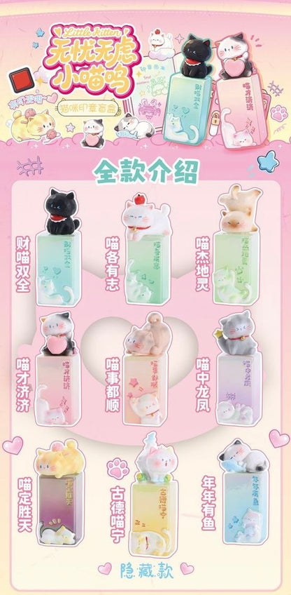 【NEW ARRIVAL】Little Kitten Stamp-SHIP WITH OTHER ITEMS