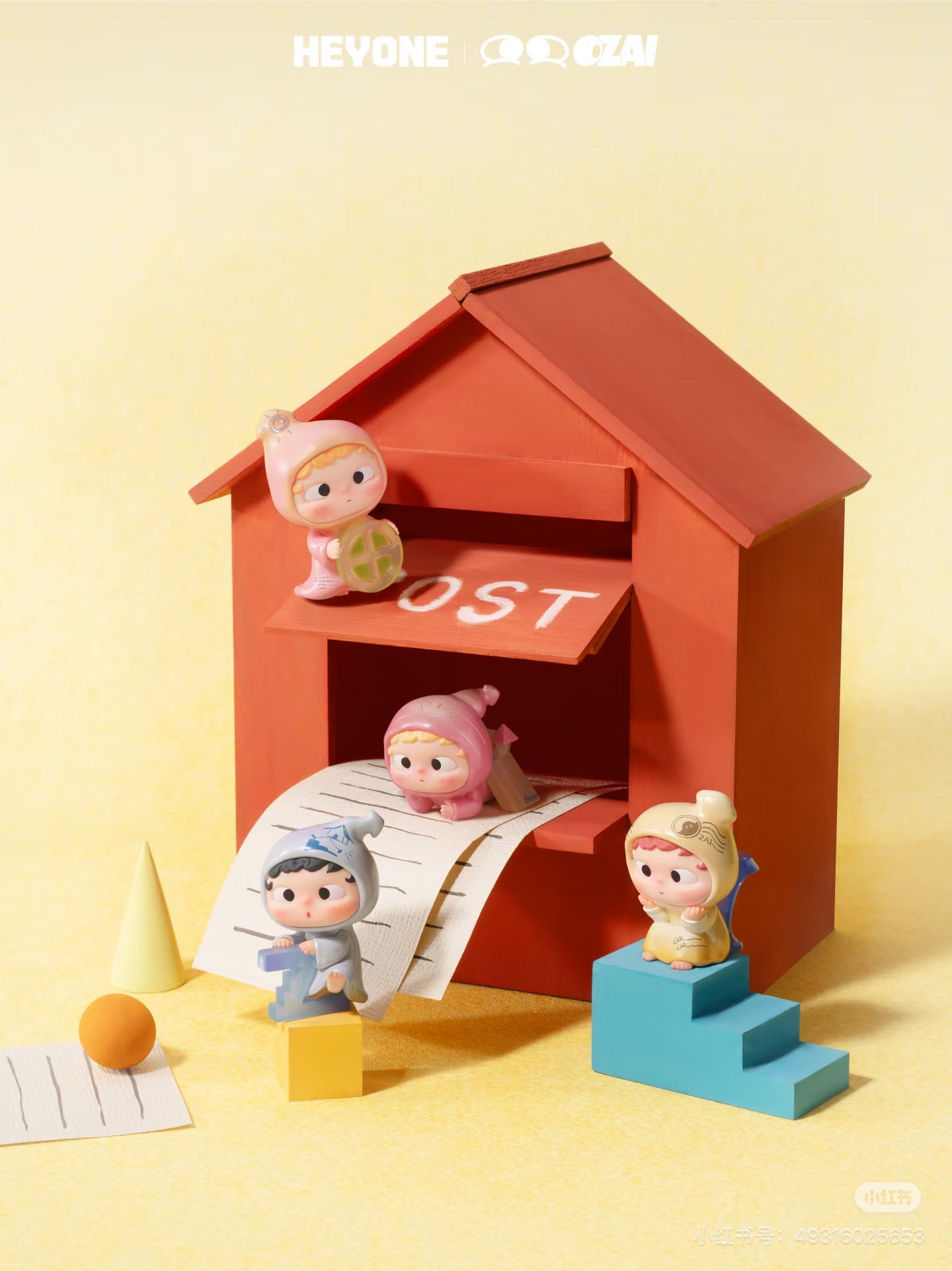 【NEW ARRIVAL】Ozai Any Block House Mini Bean