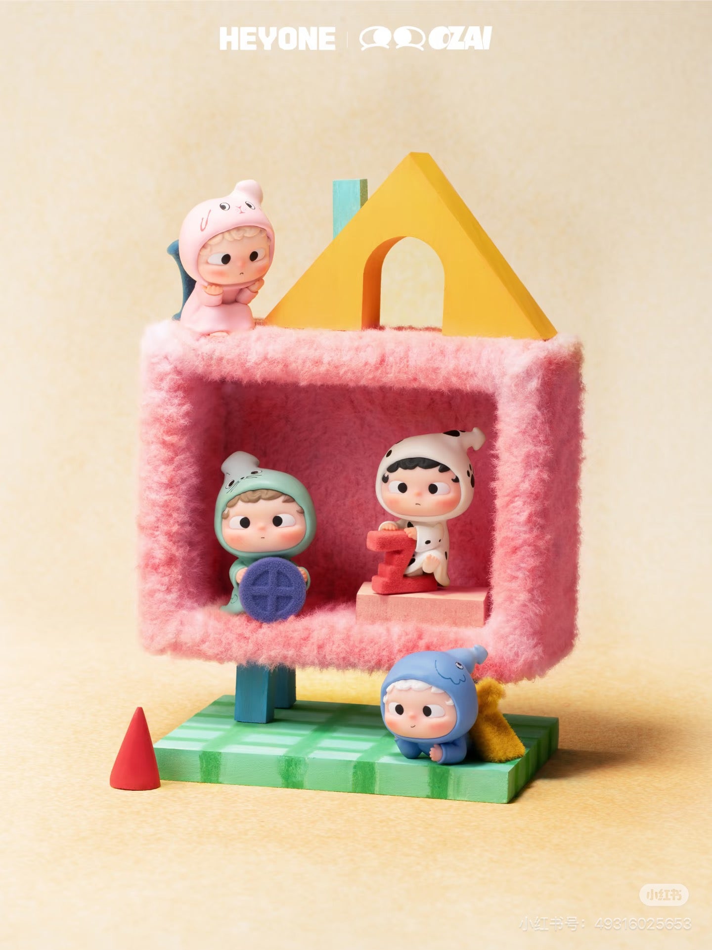 【NEW ARRIVAL】Ozai Any Block House Mini Bean