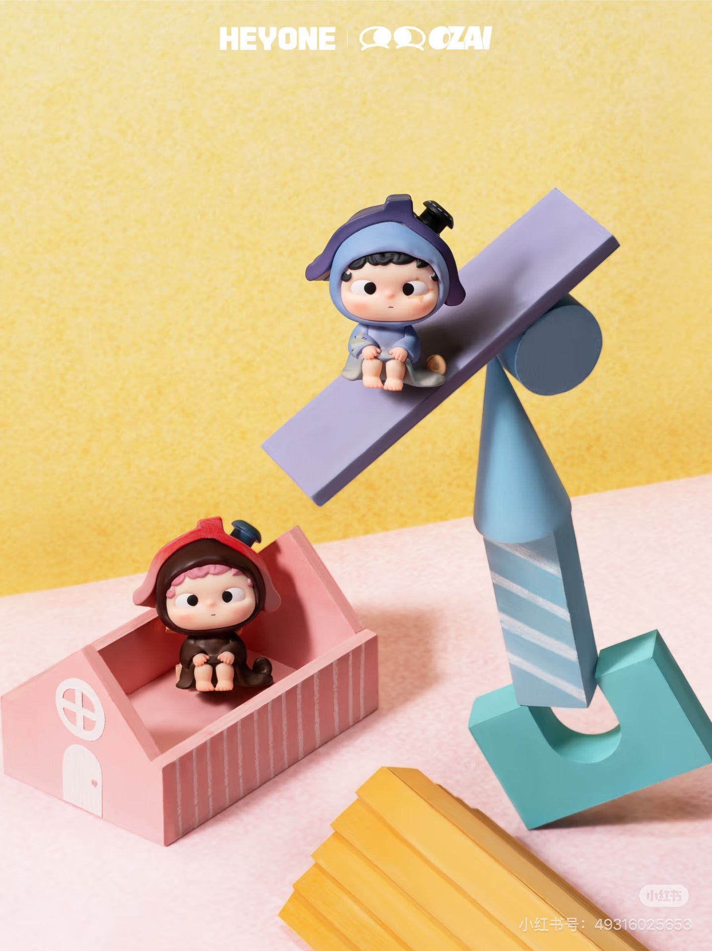 【NEW ARRIVAL】Ozai Any Block House Mini Bean